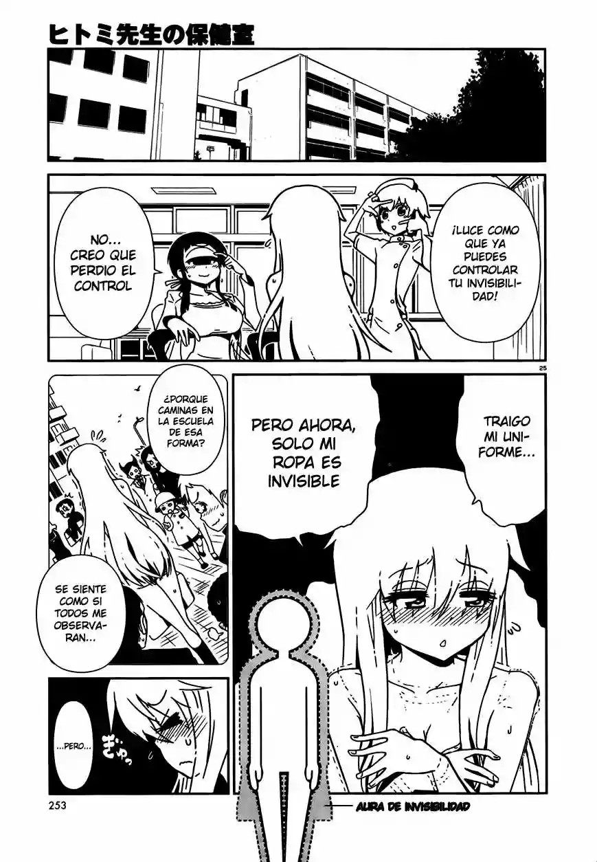 Nurse Hitomi's Monster Infirmary Vol. 1 Ch. 5 第25页