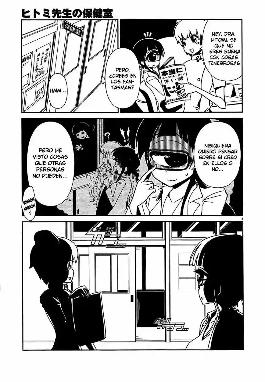 Nurse Hitomi's Monster Infirmary Vol. 1 Ch. 5 第4页