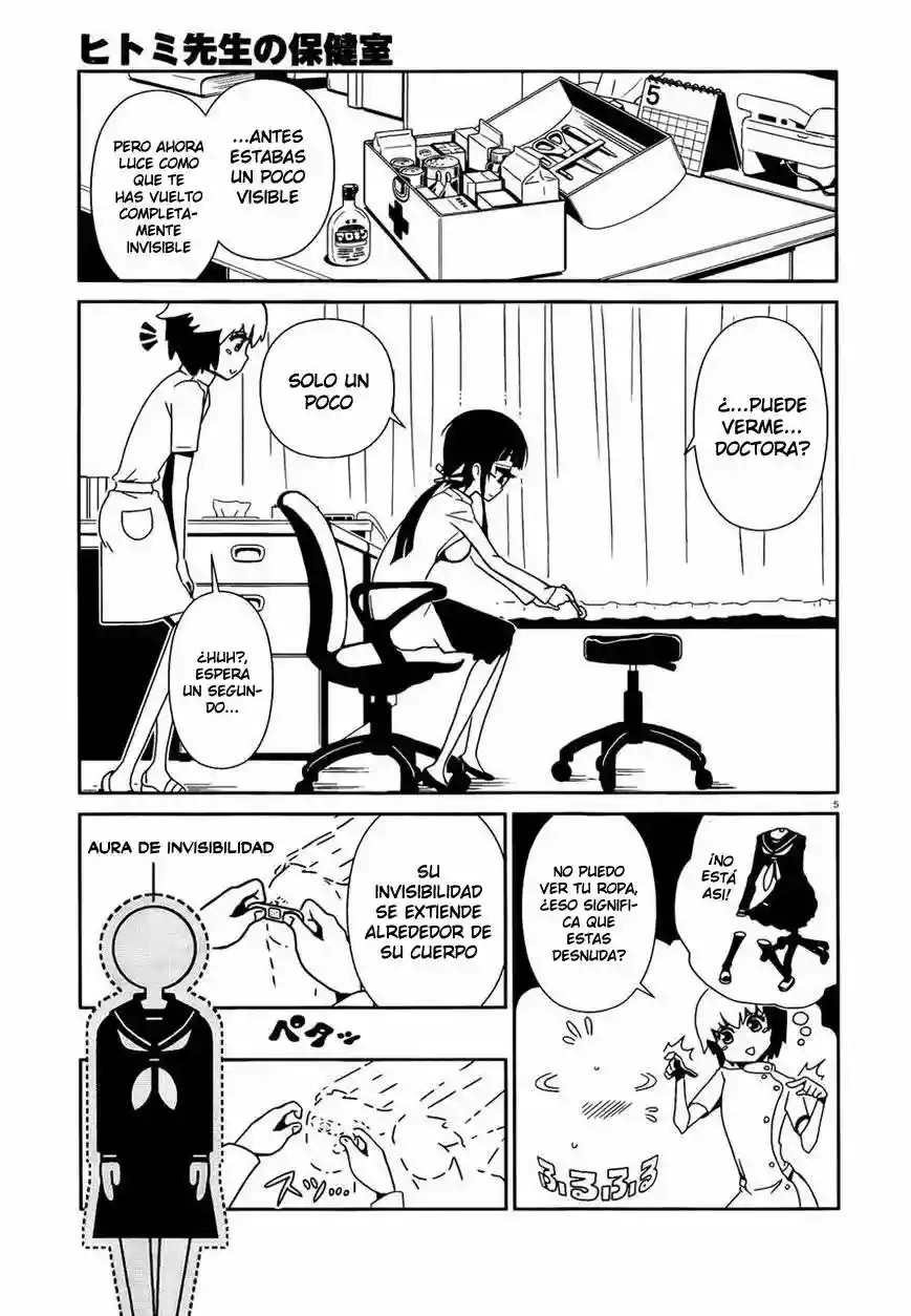 Nurse Hitomi's Monster Infirmary Vol. 1 Ch. 5 第6页