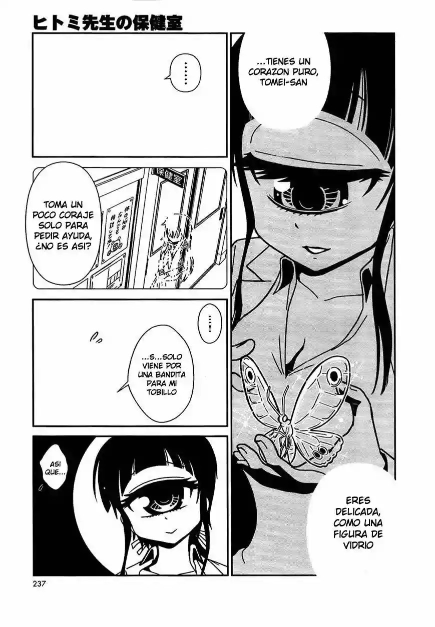 Nurse Hitomi's Monster Infirmary Vol. 1 Ch. 5 第10页