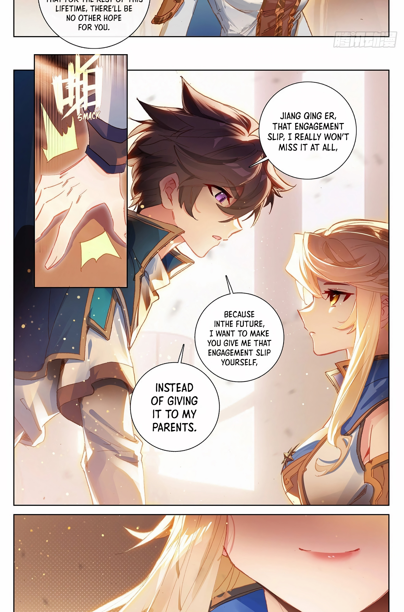 Absolute Resonance Ch. 3.1 第5页