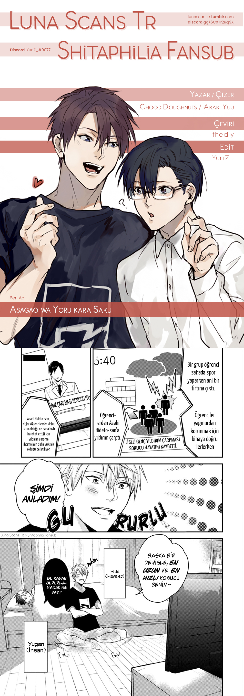 Asagao wa Yoru kara Saku Vol. 1 Ch. 2 第1页