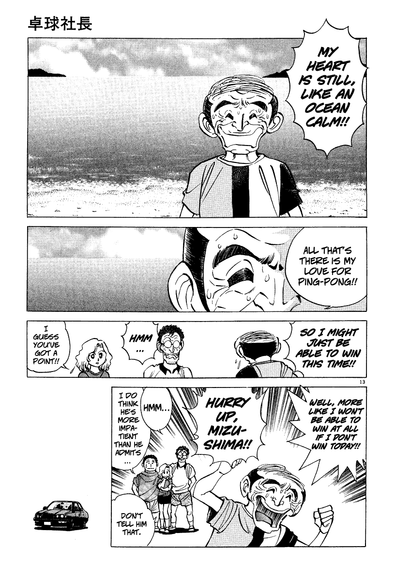 Ping Pong Boss The Men Who Risk Their Lives on Ping-Pong 第12页