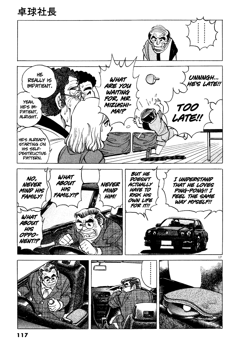 Ping Pong Boss The Men Who Risk Their Lives on Ping-Pong 第15页