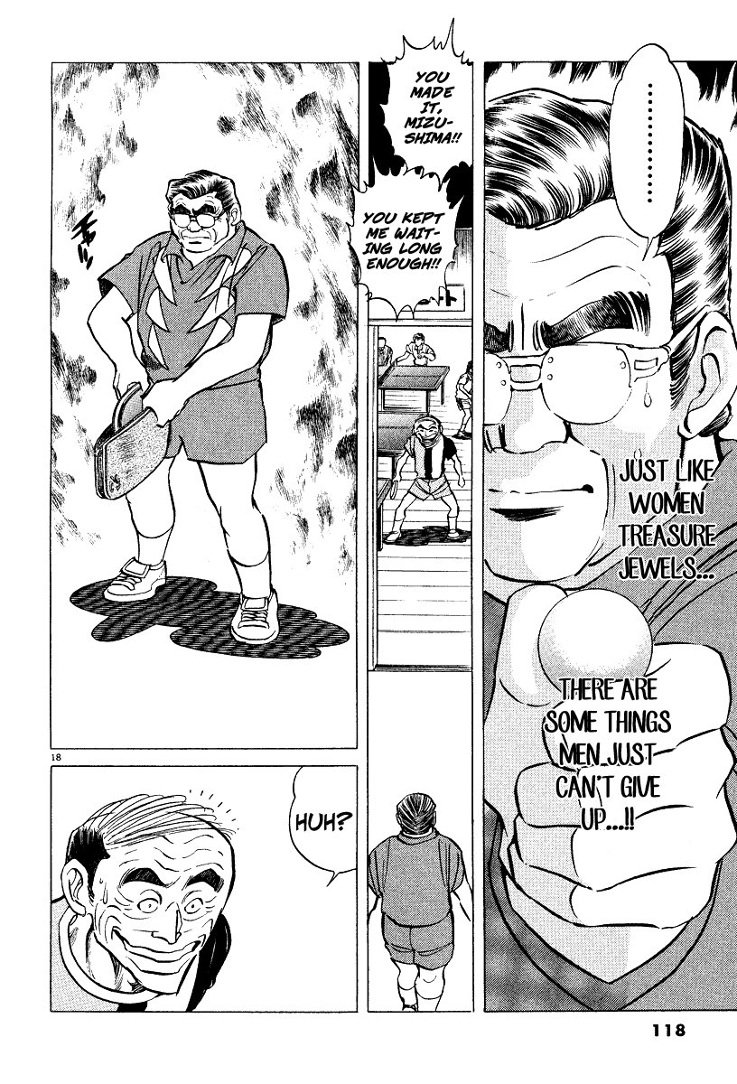 Ping Pong Boss The Men Who Risk Their Lives on Ping-Pong 第16页