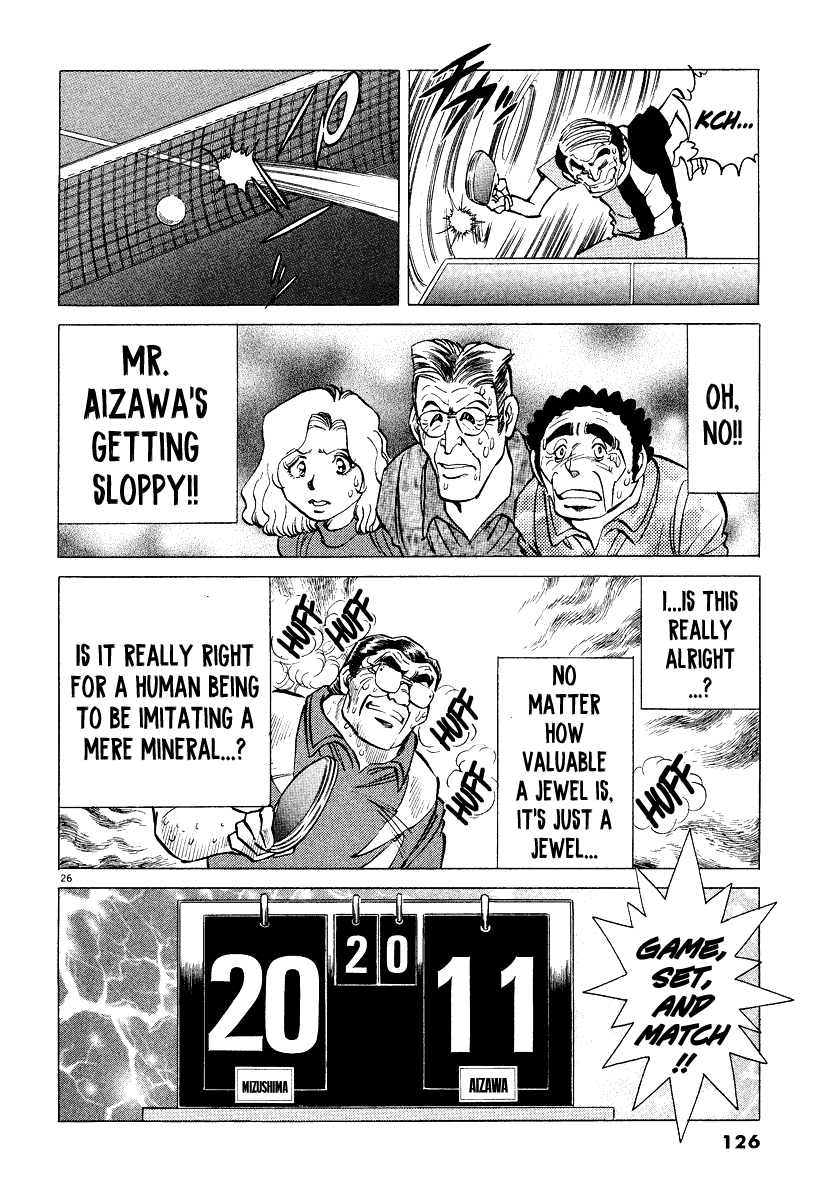 Ping Pong Boss The Men Who Risk Their Lives on Ping-Pong 第22页