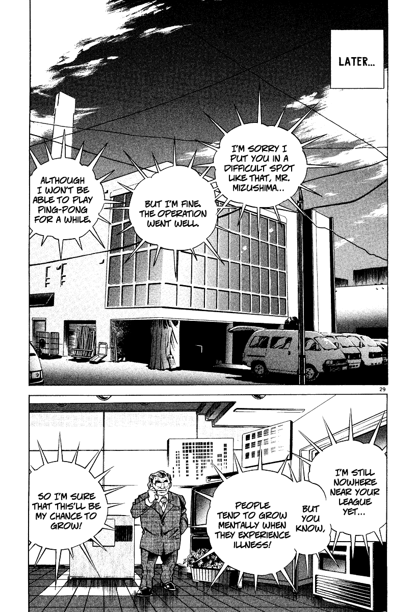 Ping Pong Boss The Men Who Risk Their Lives on Ping-Pong 第25页