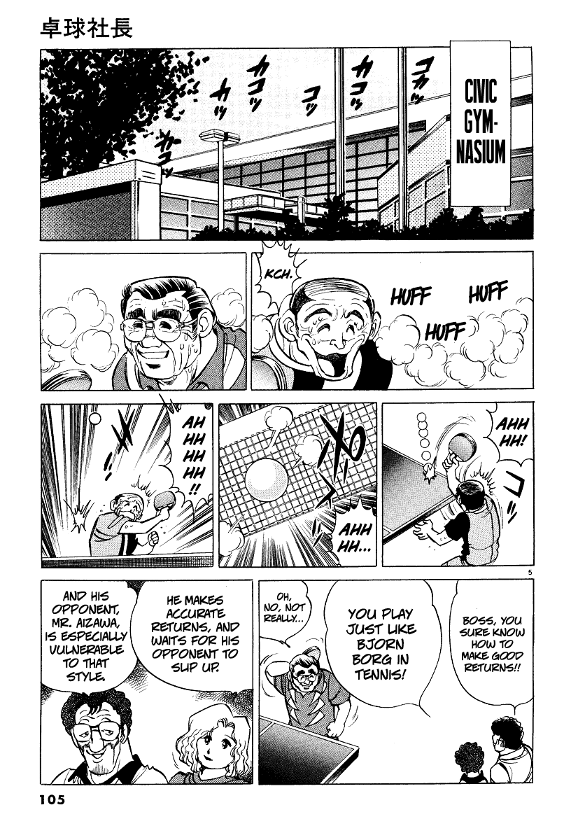 Ping Pong Boss The Men Who Risk Their Lives on Ping-Pong 第4页