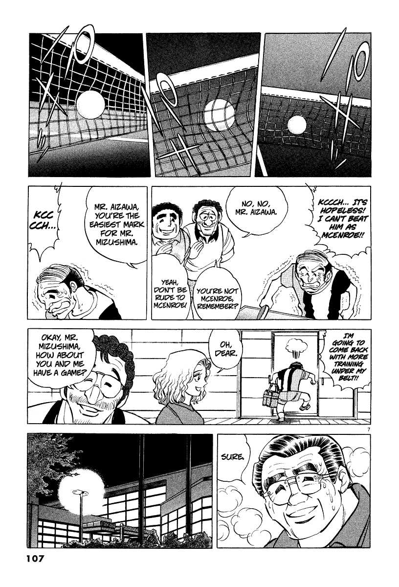 Ping Pong Boss The Men Who Risk Their Lives on Ping-Pong 第6页