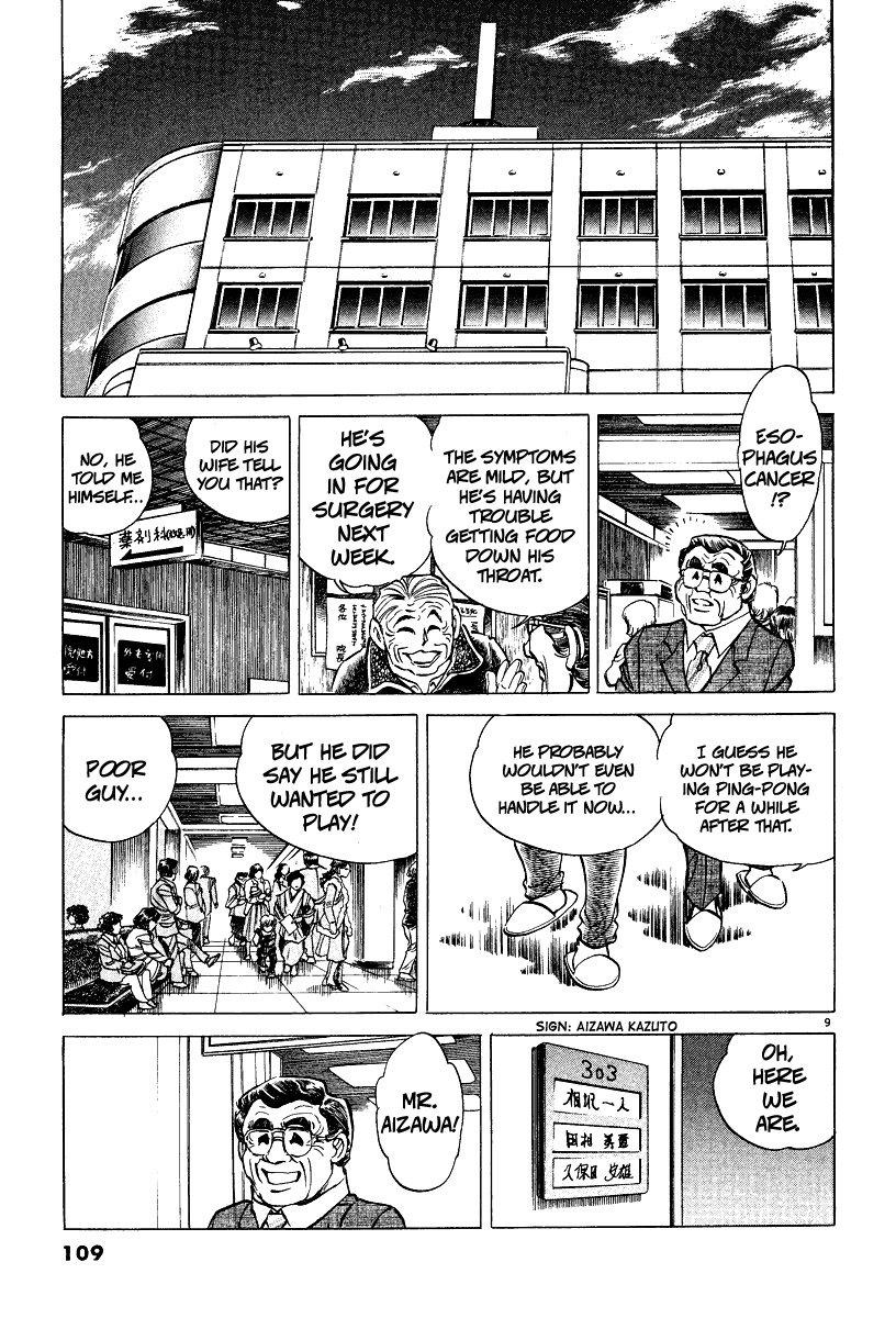 Ping Pong Boss The Men Who Risk Their Lives on Ping-Pong 第8页