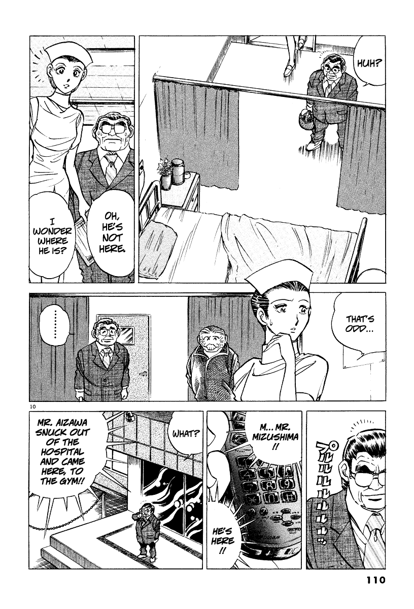 Ping Pong Boss The Men Who Risk Their Lives on Ping-Pong 第9页