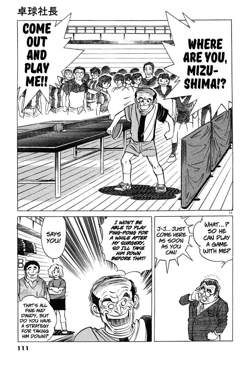 Ping Pong Boss The Men Who Risk Their Lives on Ping-Pong 第10页