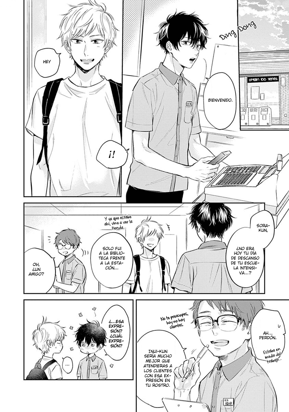 Hibi mo Tsumoreba Koi to Naru Ch. 2 第15页