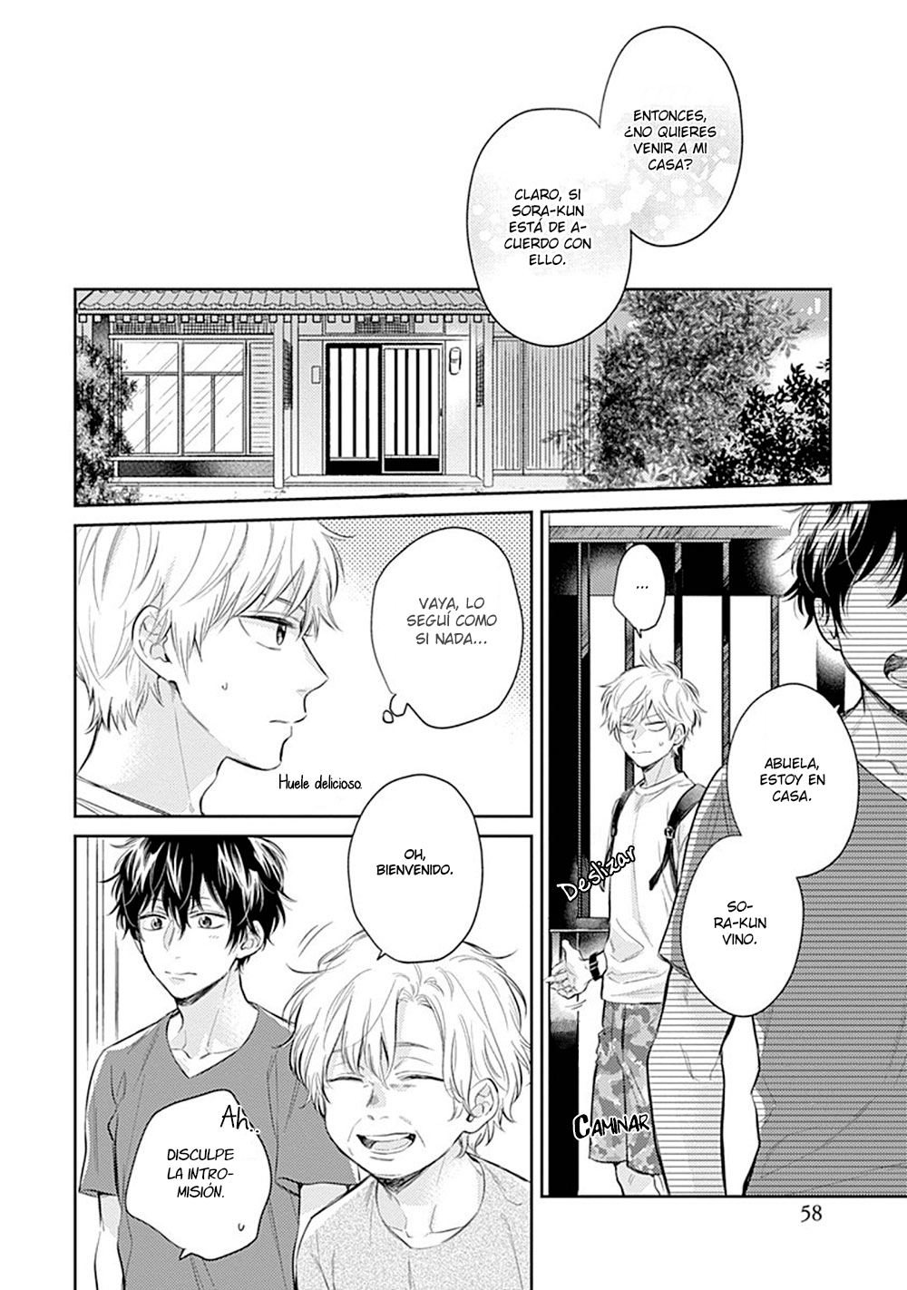 Hibi mo Tsumoreba Koi to Naru Ch. 2 第17页