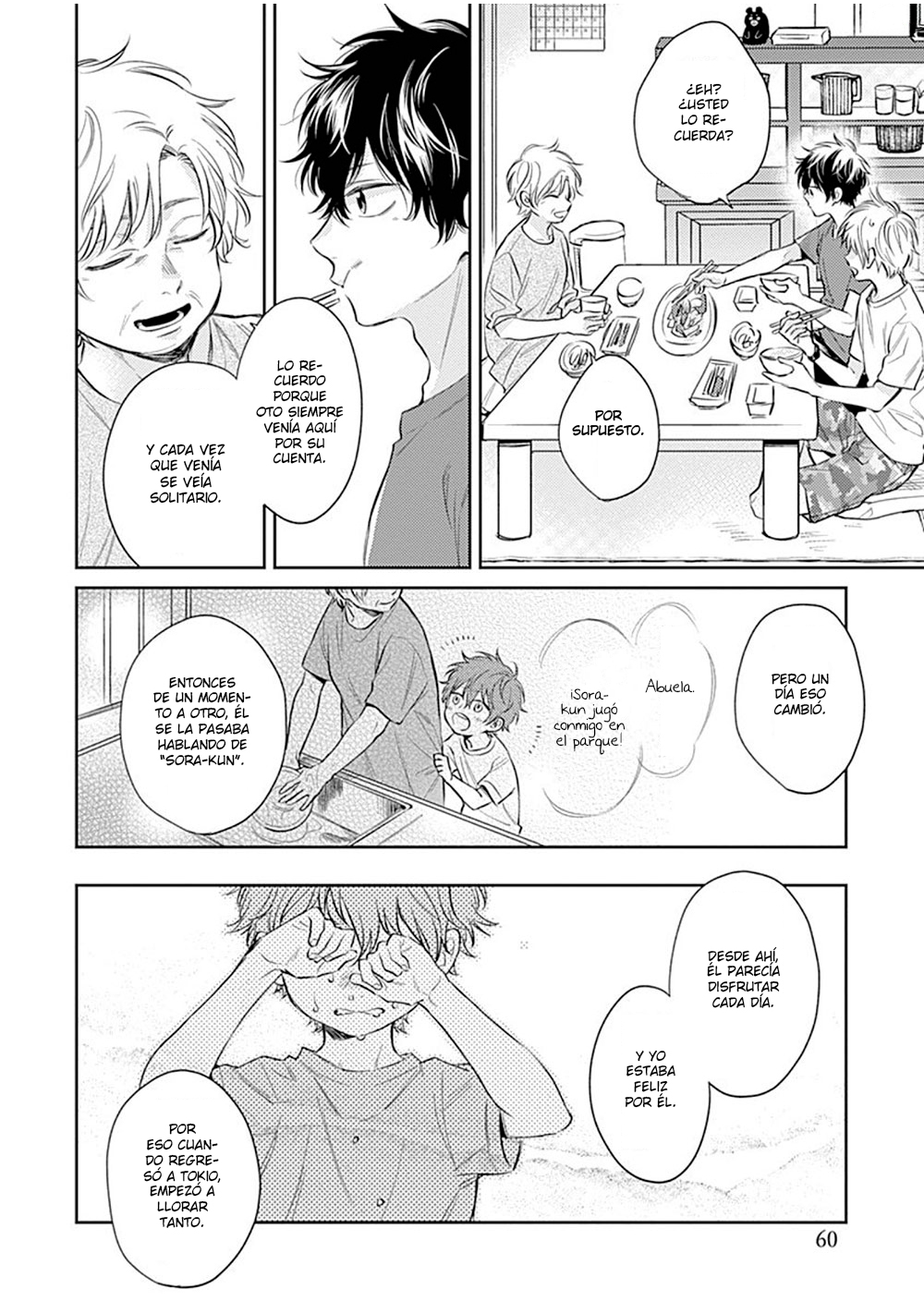 Hibi mo Tsumoreba Koi to Naru Ch. 2 第19页