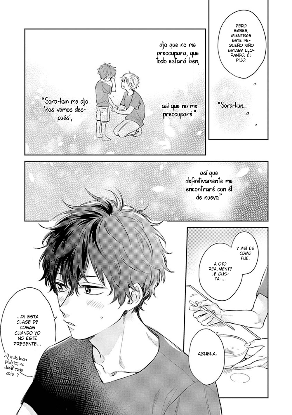 Hibi mo Tsumoreba Koi to Naru Ch. 2 第20页