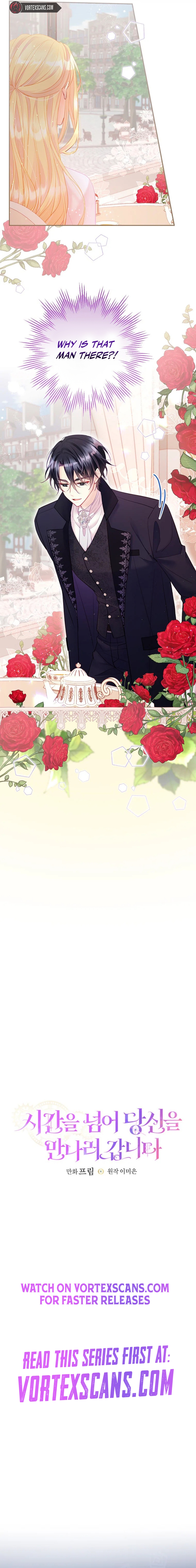 I'm Going Through Time to Meet You Ch. 3 第5页