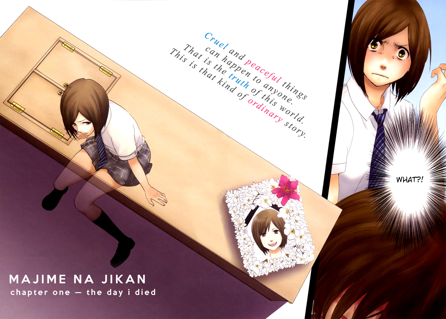 Majime na Jikan 第3页