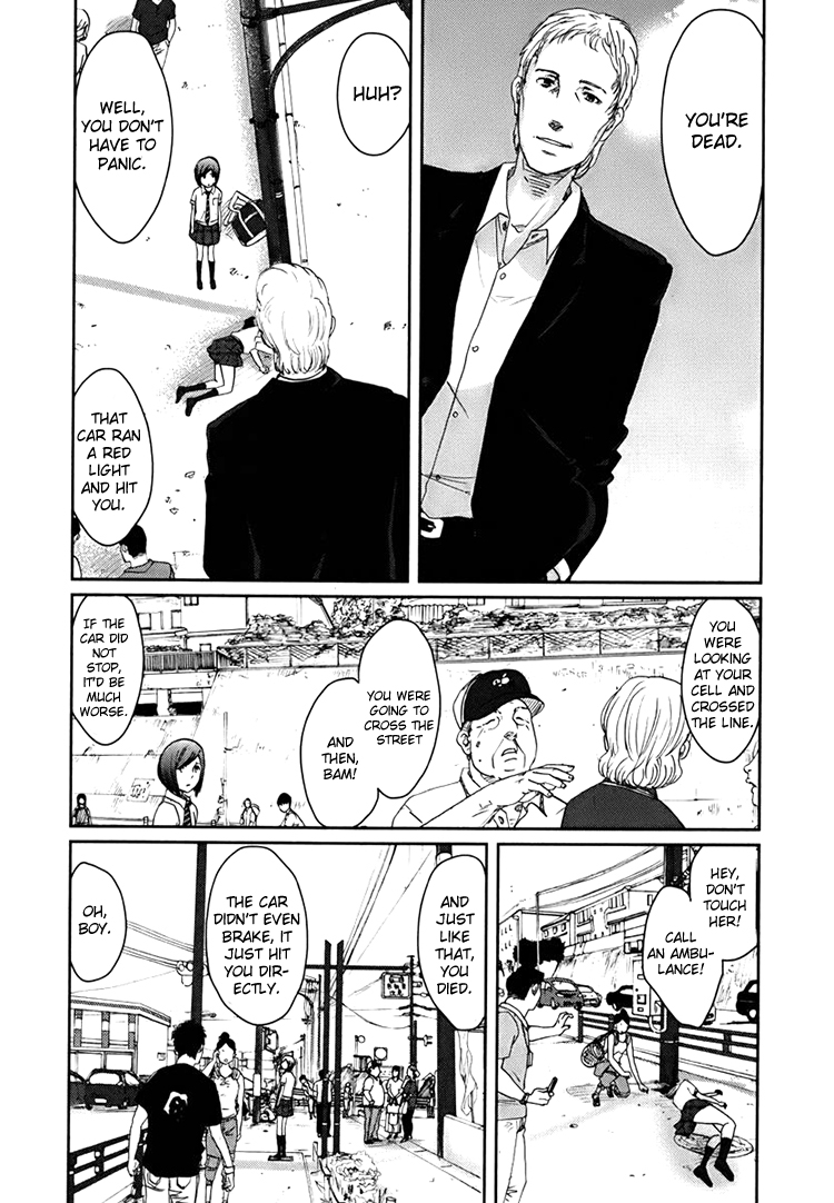 Majime na Jikan 第5页