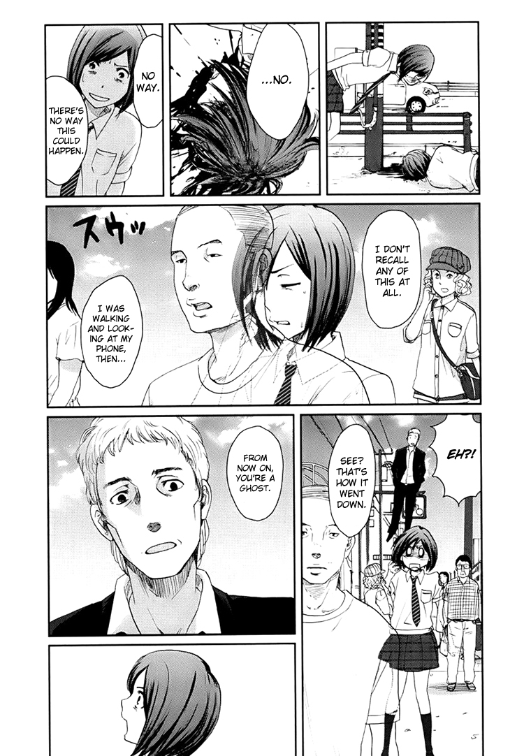 Majime na Jikan 第6页