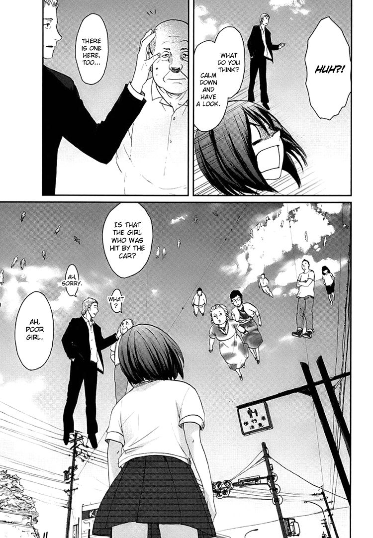Majime na Jikan 第7页