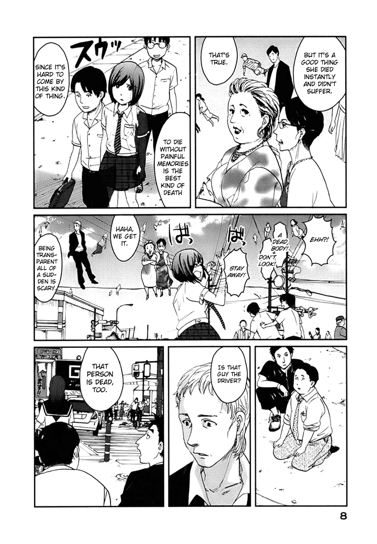 Majime na Jikan 第8页