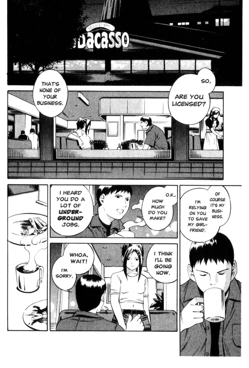 Ray Rolling Hearts 第13页