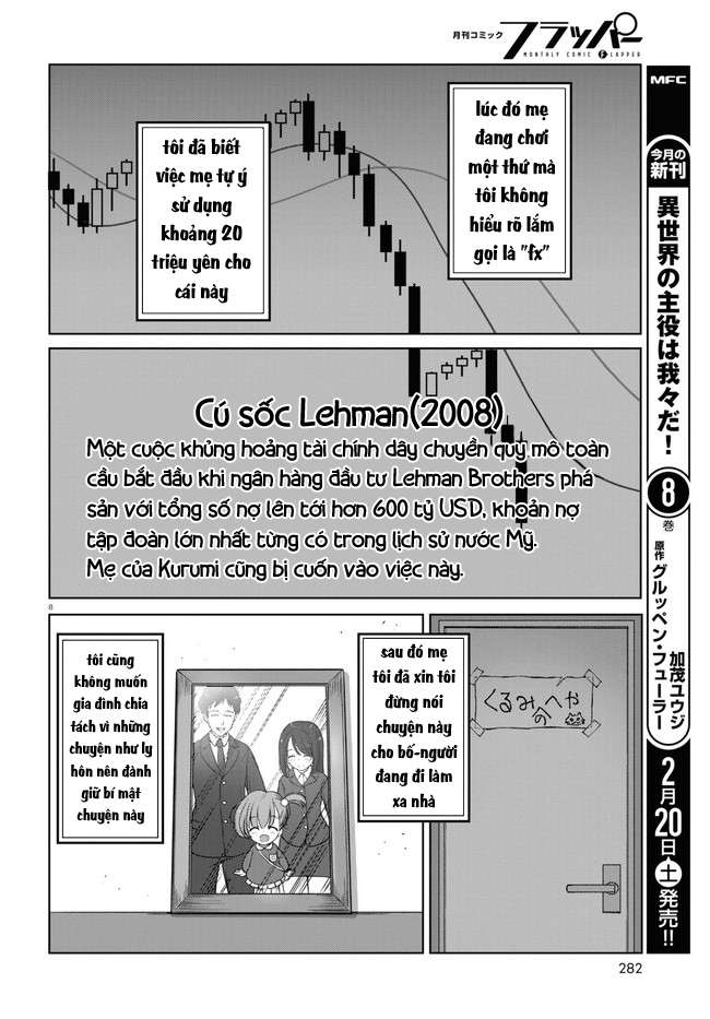 FX Senshi Kurumi-chan Vol. 1 Ch. 1 第11页