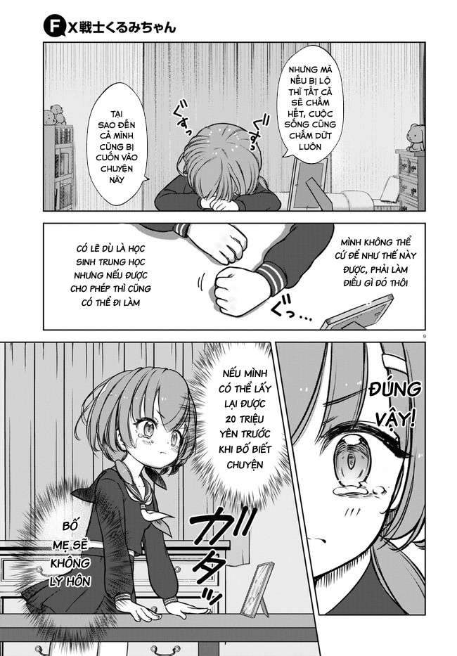 FX Senshi Kurumi-chan Vol. 1 Ch. 1 第12页