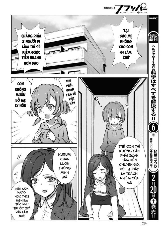 FX Senshi Kurumi-chan Vol. 1 Ch. 1 第13页