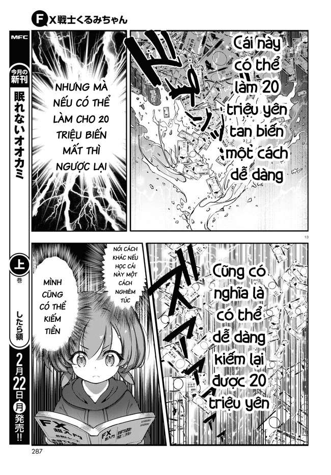 FX Senshi Kurumi-chan Vol. 1 Ch. 1 第16页