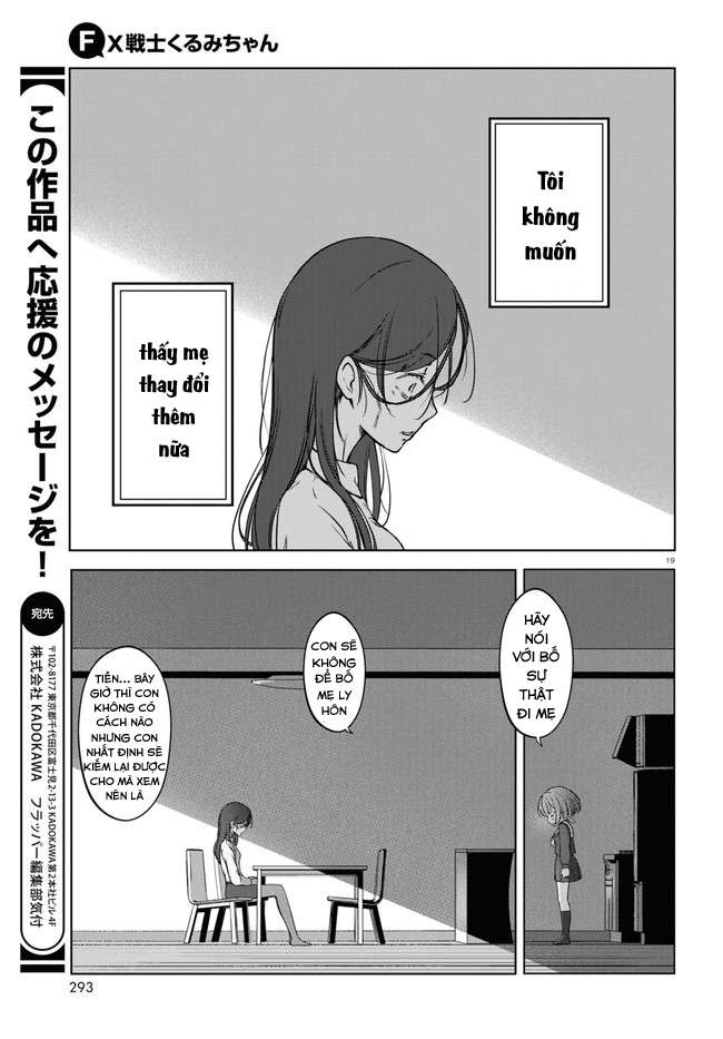 FX Senshi Kurumi-chan Vol. 1 Ch. 1 第22页