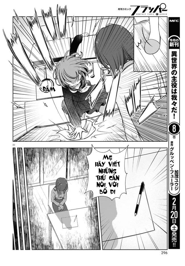 FX Senshi Kurumi-chan Vol. 1 Ch. 1 第25页