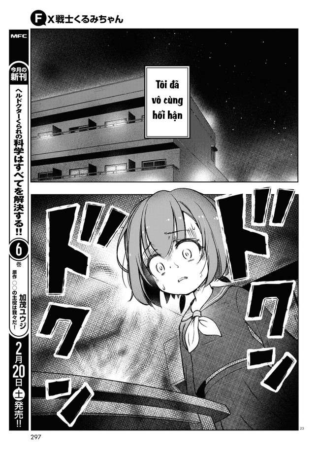 FX Senshi Kurumi-chan Vol. 1 Ch. 1 第26页