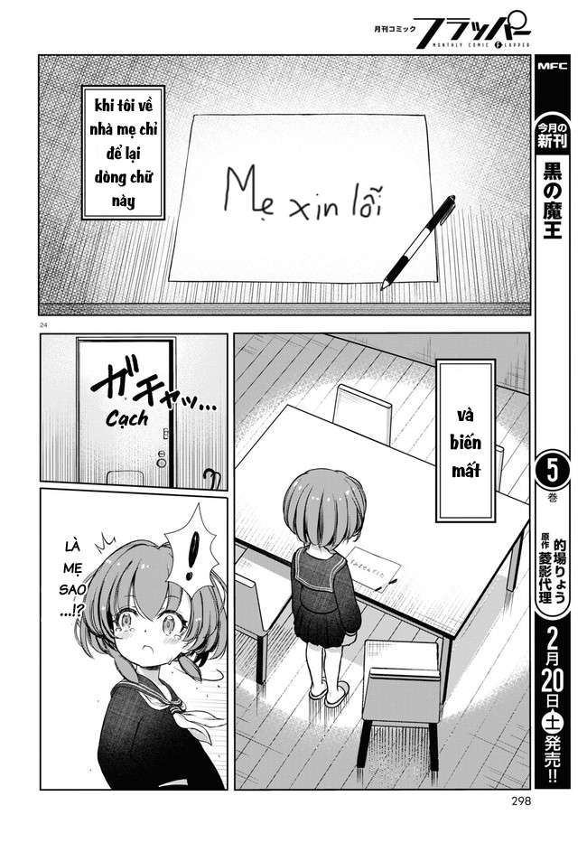 FX Senshi Kurumi-chan Vol. 1 Ch. 1 第27页