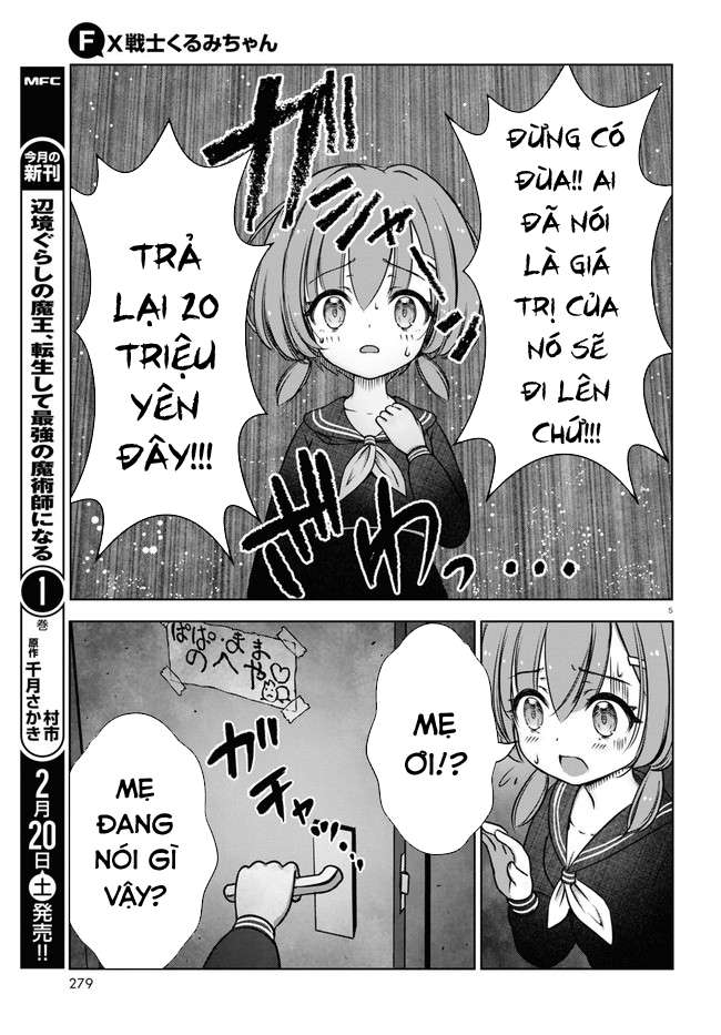 FX Senshi Kurumi-chan Vol. 1 Ch. 1 第9页