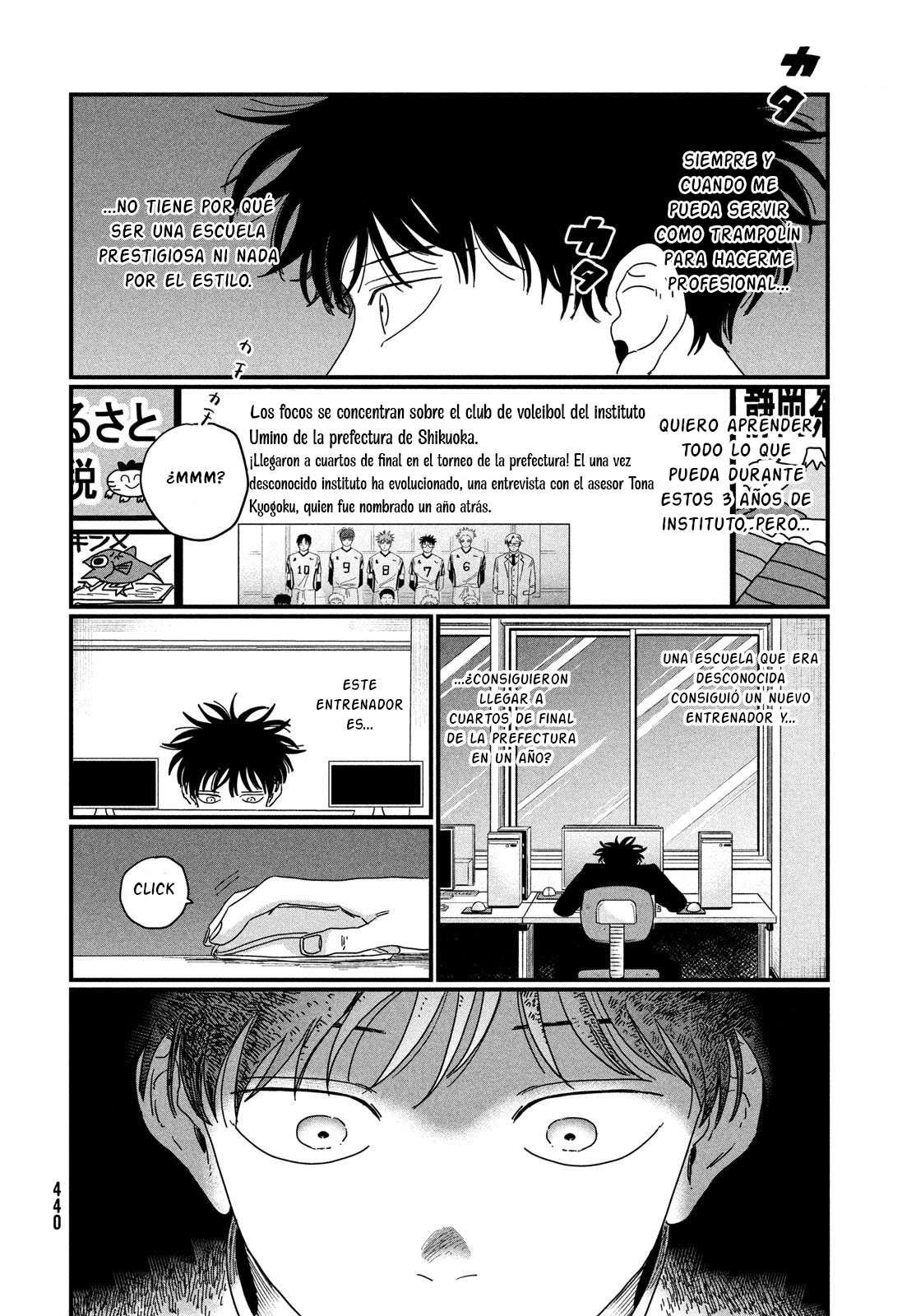 Dig It Vol. 1 Ch. 2 第3页