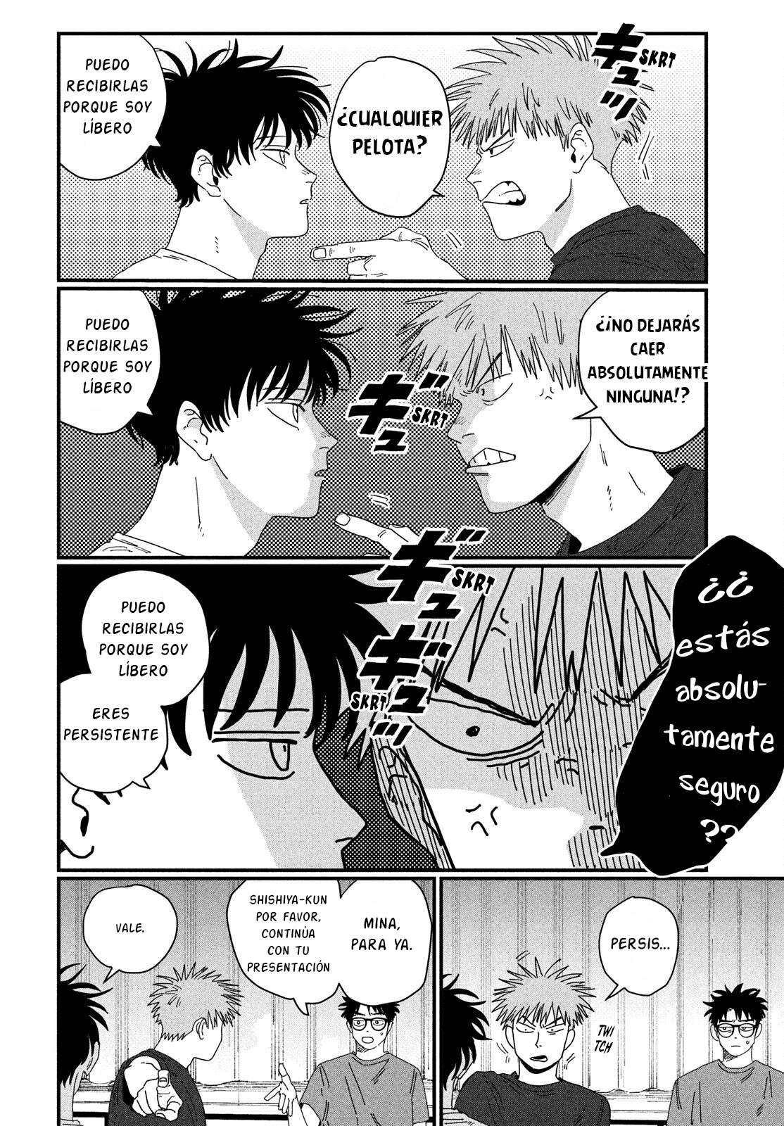 Dig It Vol. 1 Ch. 2 第21页