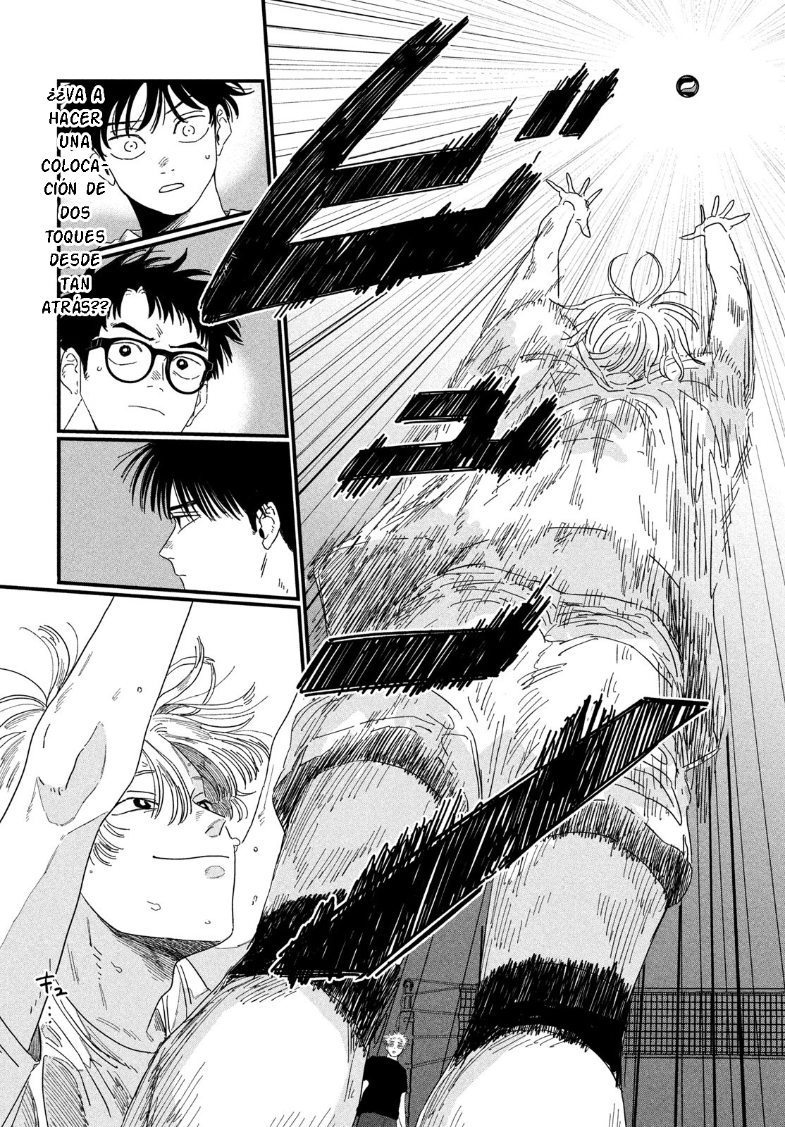 Dig It Vol. 1 Ch. 2 第37页