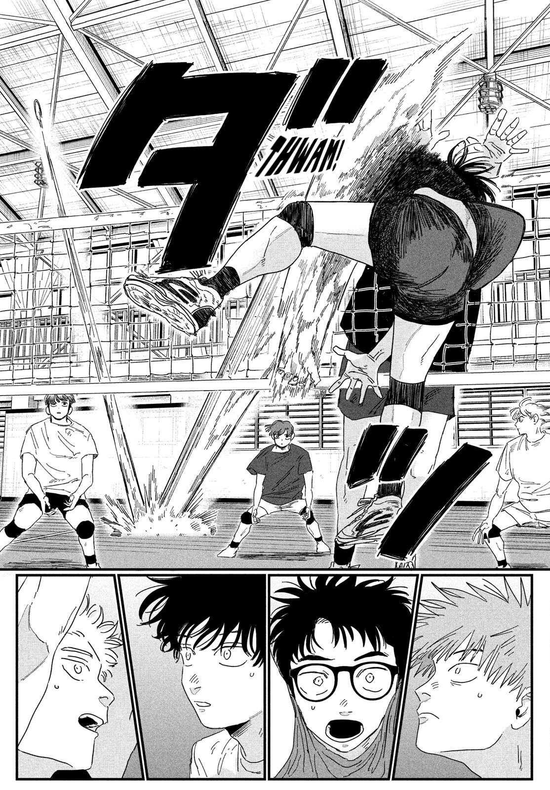 Dig It Vol. 1 Ch. 2 第42页
