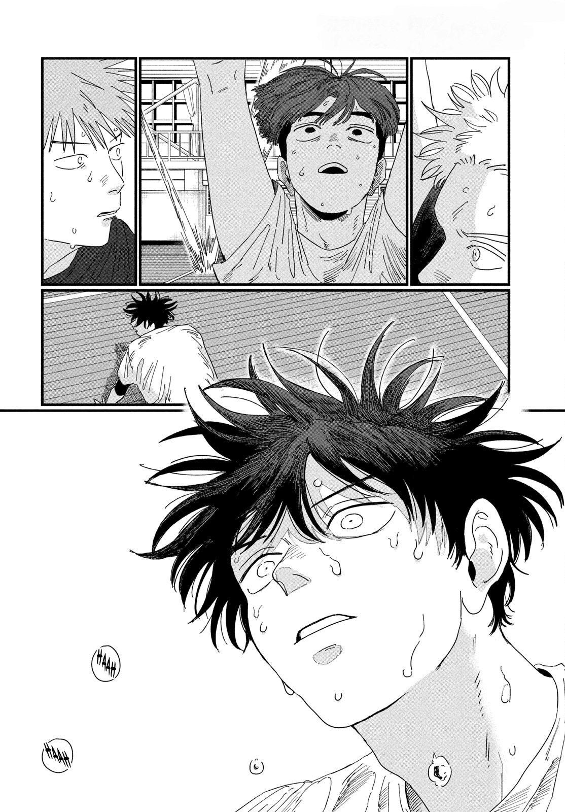 Dig It Vol. 1 Ch. 2 第59页