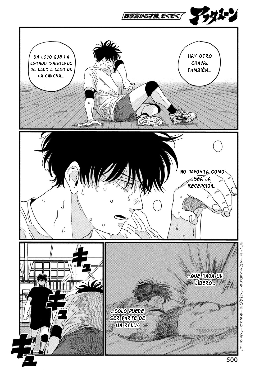 Dig It Vol. 1 Ch. 2 第61页