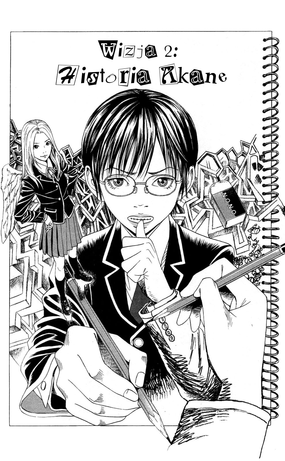 Genkaku Picasso Historia Akane 第3页