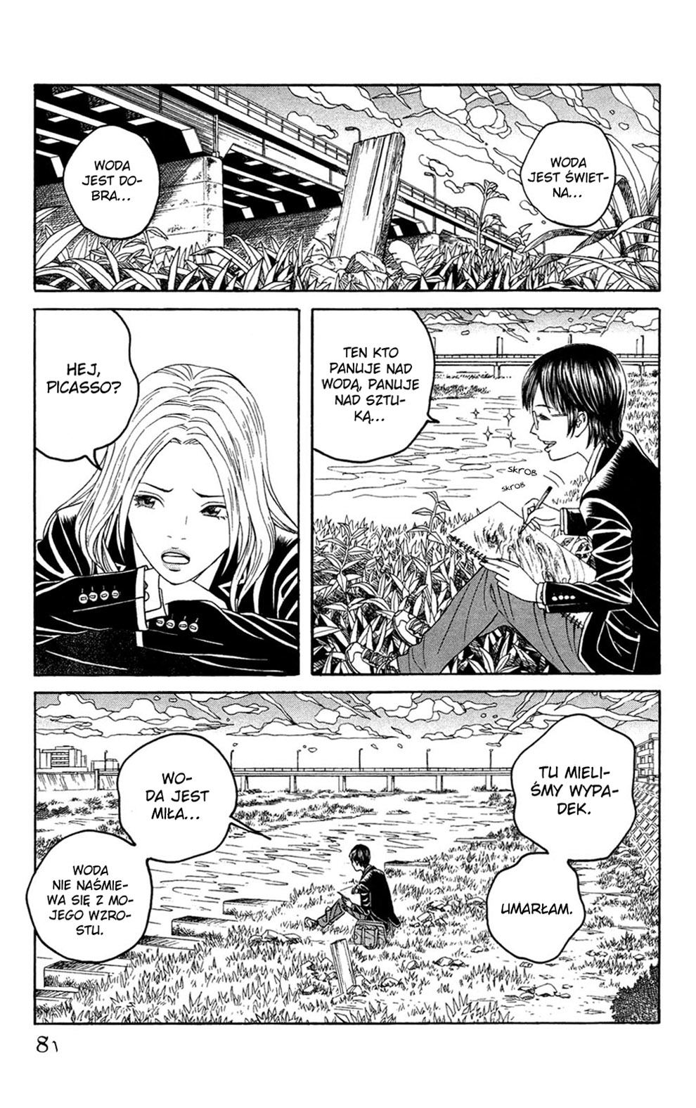 Genkaku Picasso Historia Akane 第4页