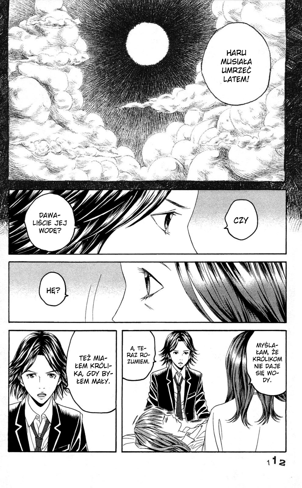 Genkaku Picasso Historia Akane 第34页