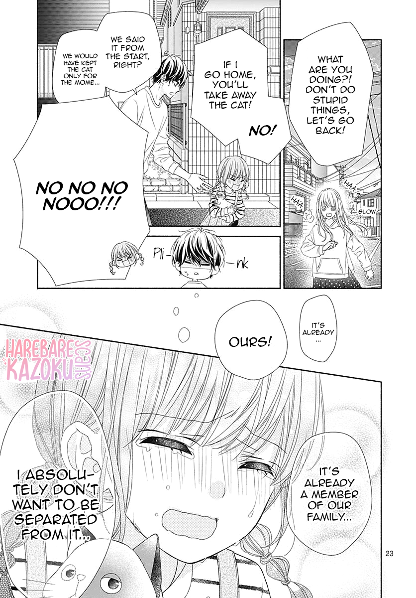Kiss de Okoshite. Cat thief 第24页