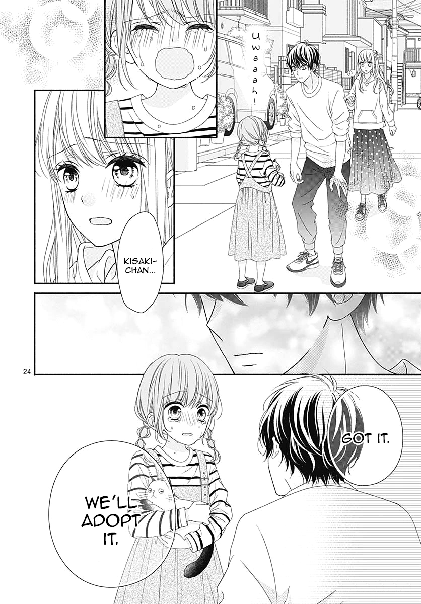 Kiss de Okoshite. Cat thief 第25页