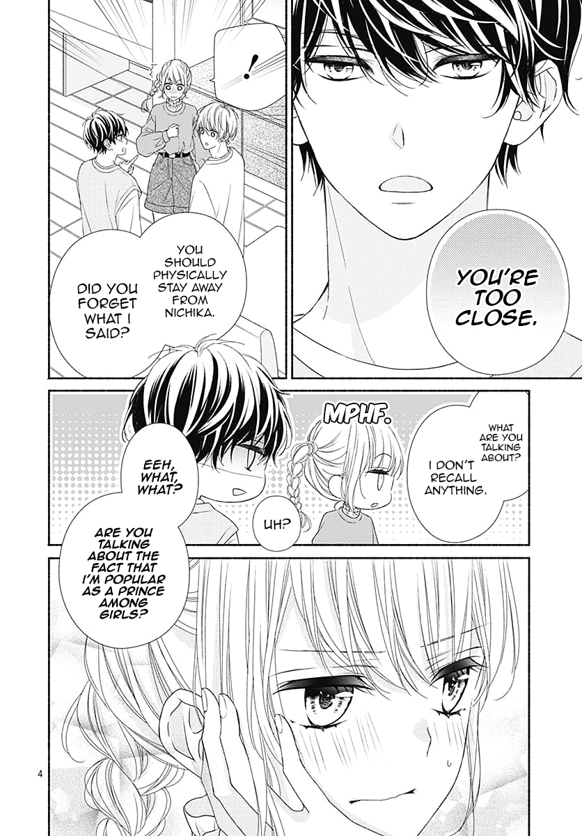 Kiss de Okoshite. Cat thief 第5页