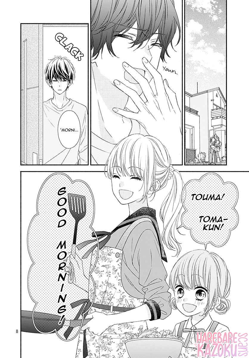 Kiss de Okoshite. Cat thief 第9页