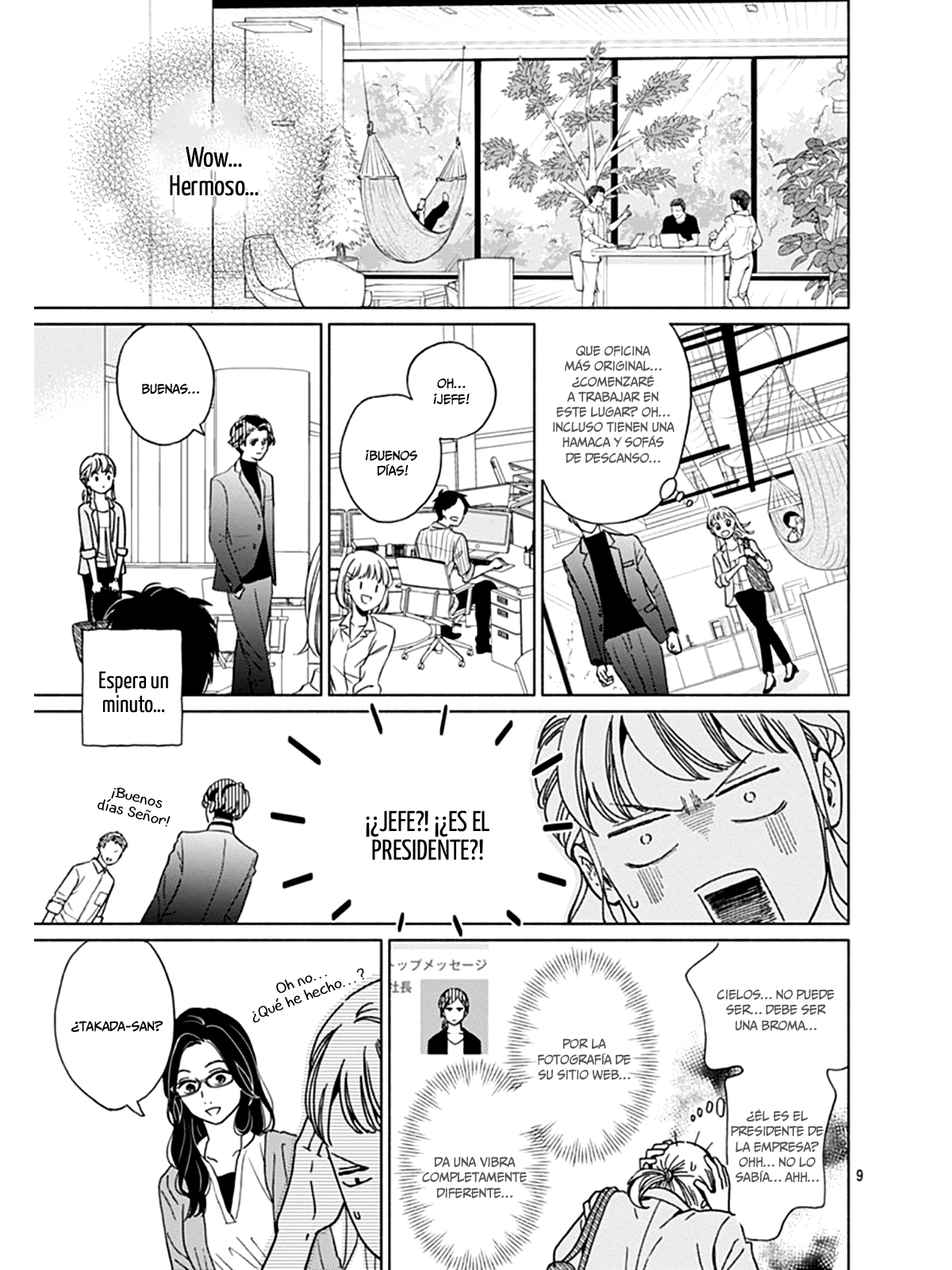 Digilog Renai Seikatsu Vol. 1 Ch. 1 第12页
